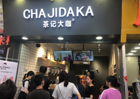 海星体育：中大店