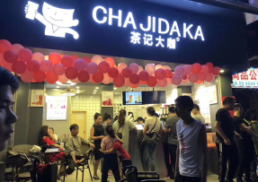 海星体育 | 海珠区大唐村店