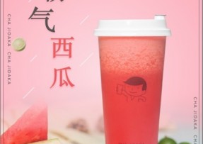 海星体育：霸气西瓜