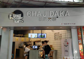 海星体育：龙潭店