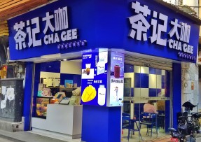 海星体育 | 海珠康乐牌坊店
