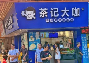 海星体育 | 海珠康乐桥头店