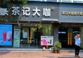海星体育 | 连锁品牌总店